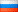 Россия